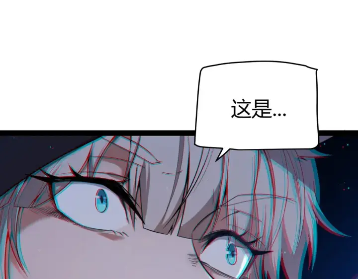 《我来自游戏》第281话 被复活的少女图93