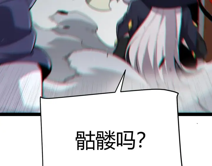 《我来自游戏》第281话 被复活的少女图97
