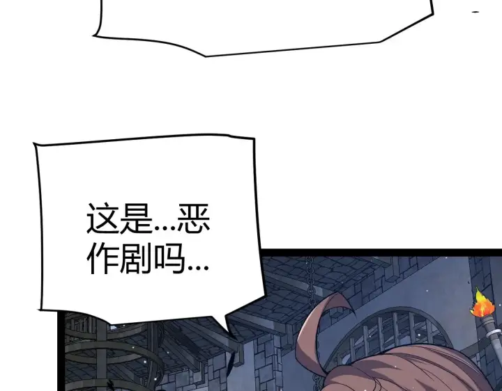 《我来自游戏》第281话 被复活的少女图98