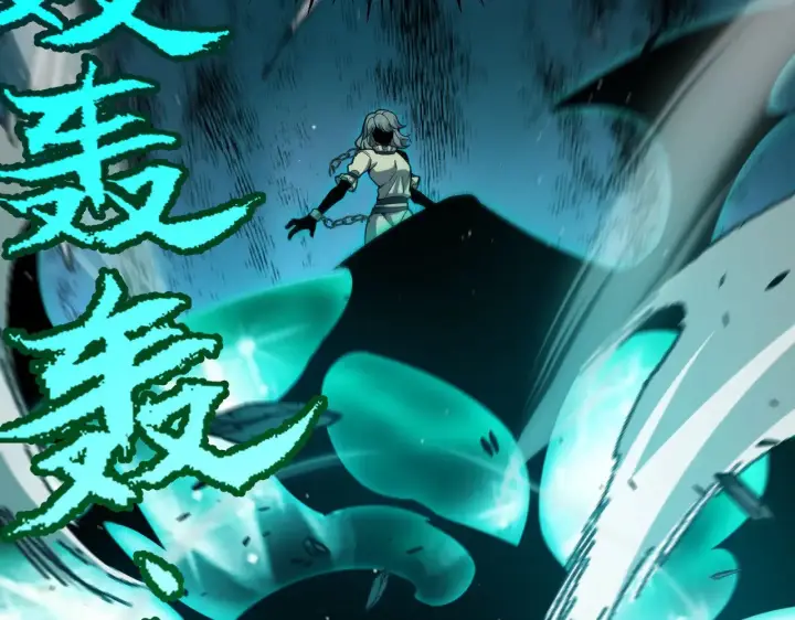 《我来自游戏》第283话 幻象中的爱 图84