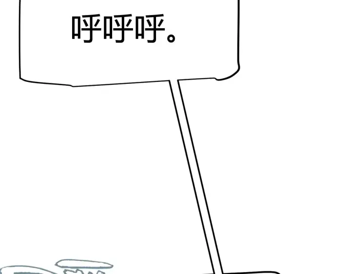 《我来自游戏》第291话 虚拟与现实的拉扯图102