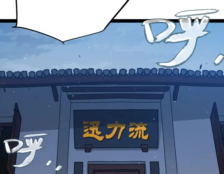 《我来自游戏》第291话 虚拟与现实的拉扯图114