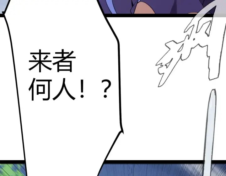 《我来自游戏》第291话 虚拟与现实的拉扯图129