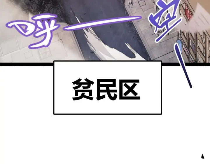 《我来自游戏》第291话 虚拟与现实的拉扯图13