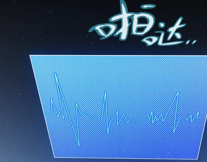 《我来自游戏》第291话 虚拟与现实的拉扯图182