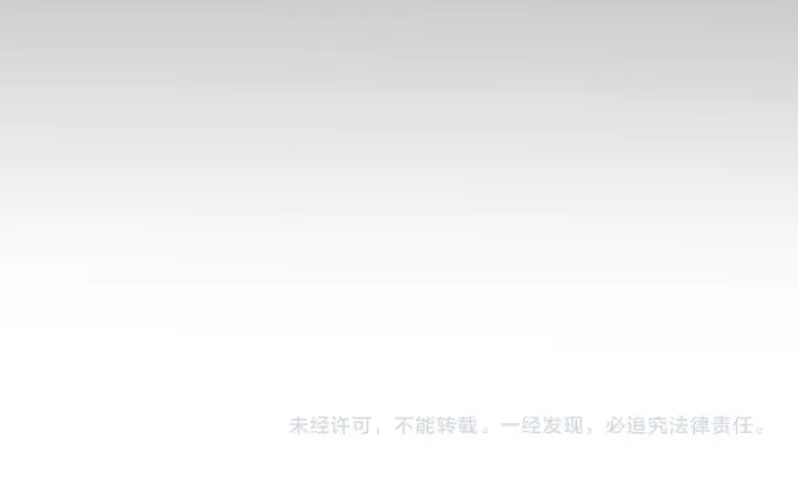《我来自游戏》第291话 虚拟与现实的拉扯图189