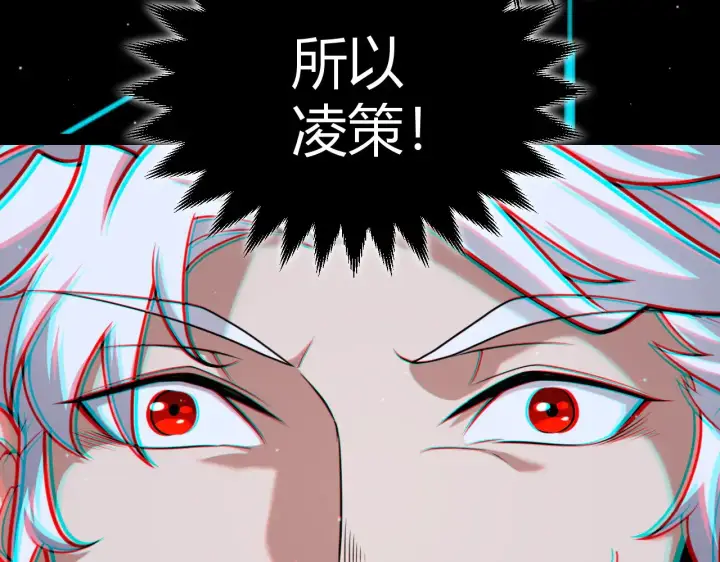 《我来自游戏》第291话 虚拟与现实的拉扯图65