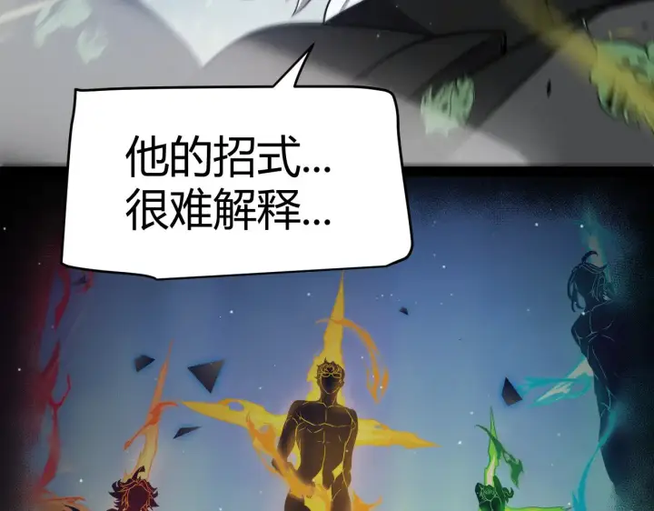 《我来自游戏》第294话 各点开花图122