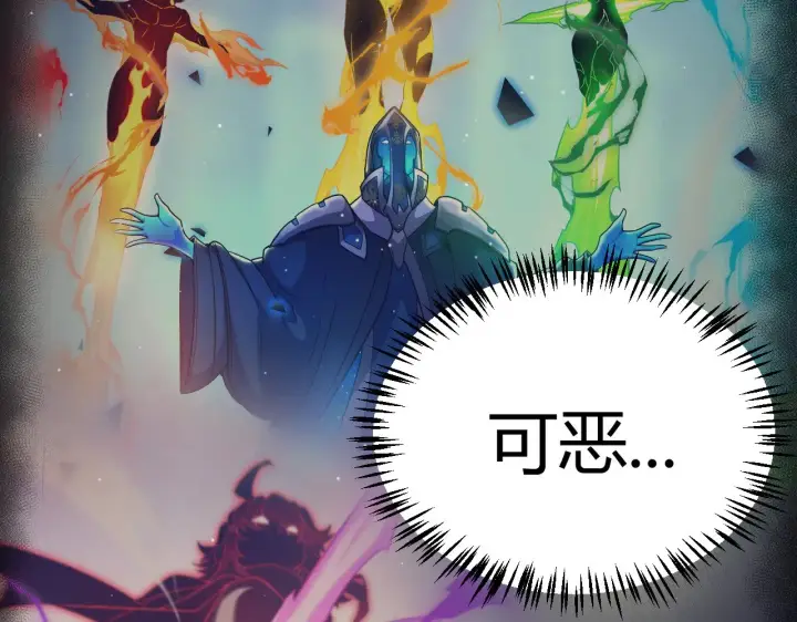 《我来自游戏》第294话 各点开花图123