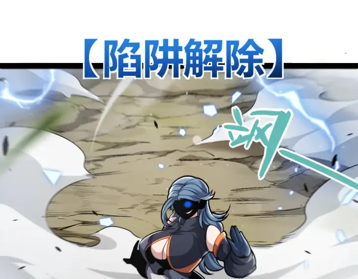 《我来自游戏》第294话 各点开花图127