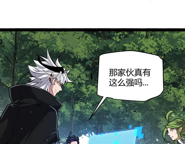 《我来自游戏》第294话 各点开花图142