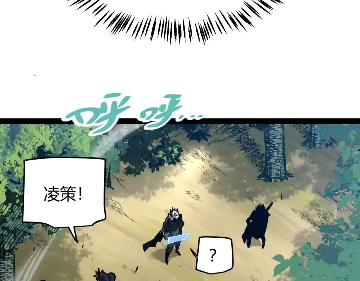 《我来自游戏》第294话 各点开花图148
