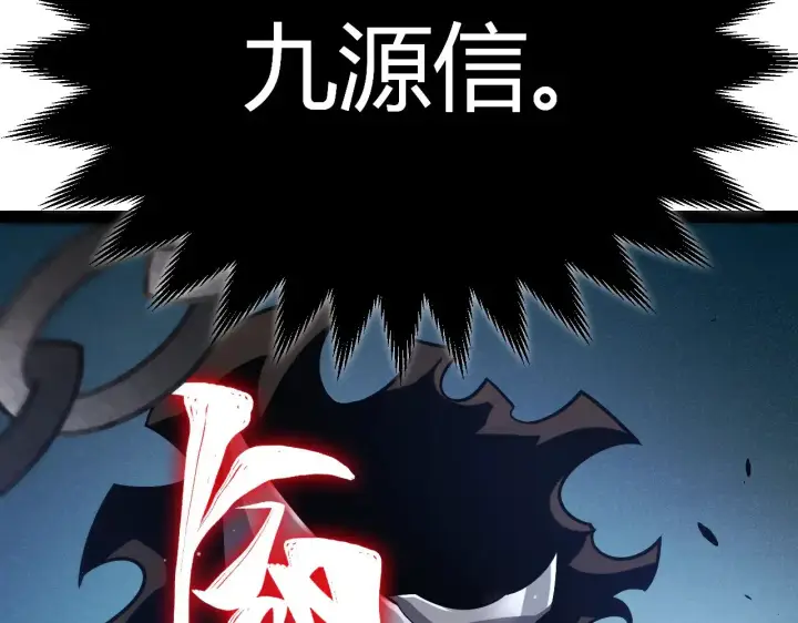 《我来自游戏》第294话 各点开花图192