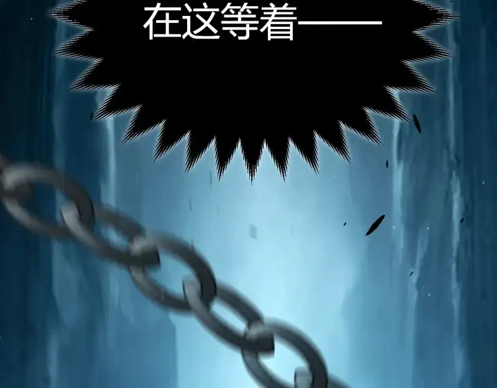 《我来自游戏》第294话 各点开花图197
