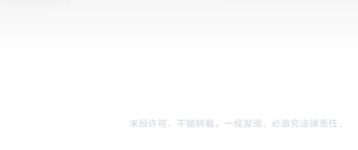 《我来自游戏》第294话 各点开花图205