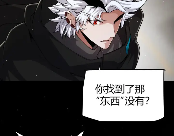 《我来自游戏》第294话 各点开花图27