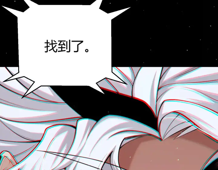 《我来自游戏》第294话 各点开花图28