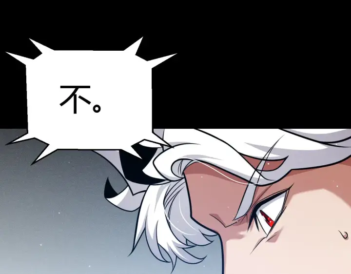 《我来自游戏》第294话 各点开花图35