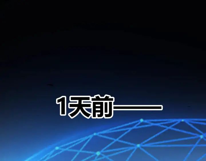 《我来自游戏》第294话 各点开花图5