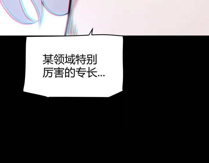 《我来自游戏》第294话 各点开花图56