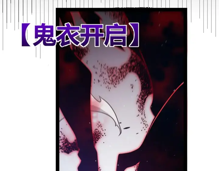 《我来自游戏》第294话 各点开花图59
