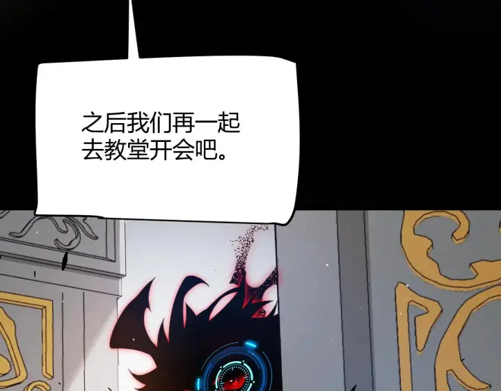 《我来自游戏》第294话 各点开花图63