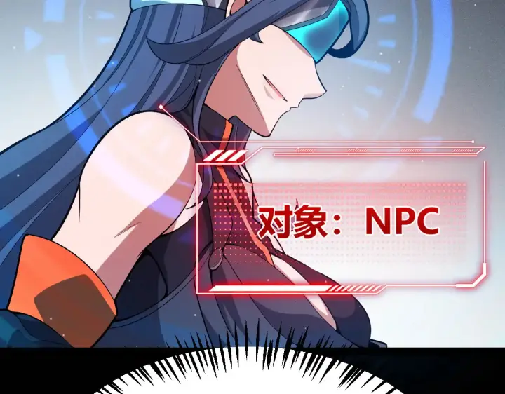 《我来自游戏》第294话 各点开花图66