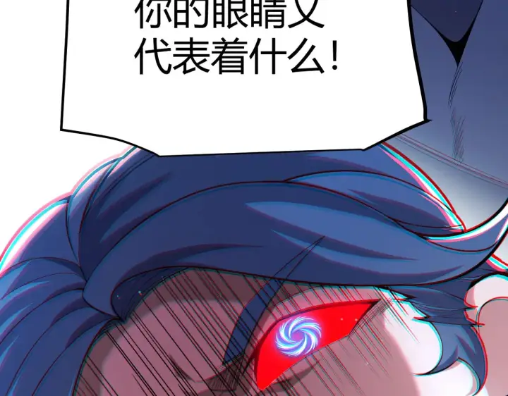 《我来自游戏》第294话 各点开花图72