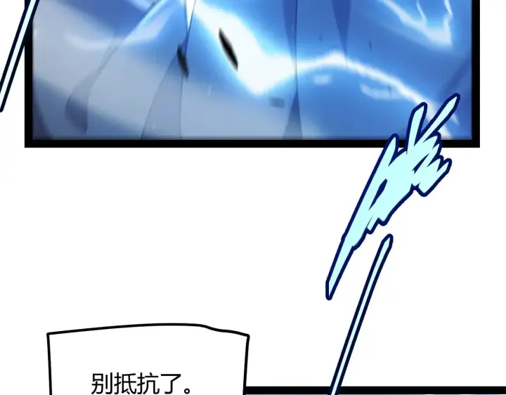 《我来自游戏》第294话 各点开花图77