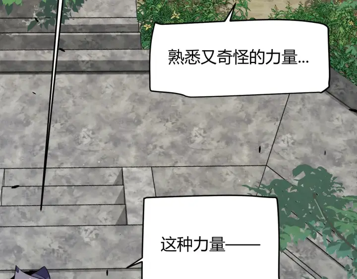 《我来自游戏》第295话 凌策的计划？图115