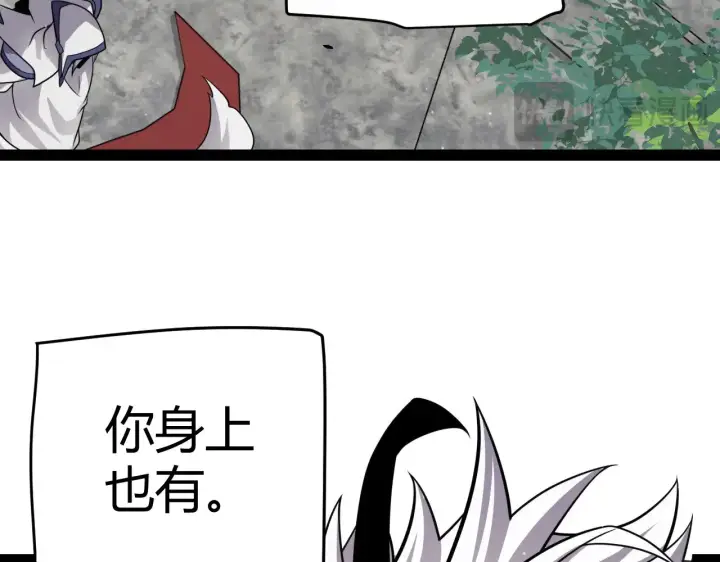 《我来自游戏》第295话 凌策的计划？图116