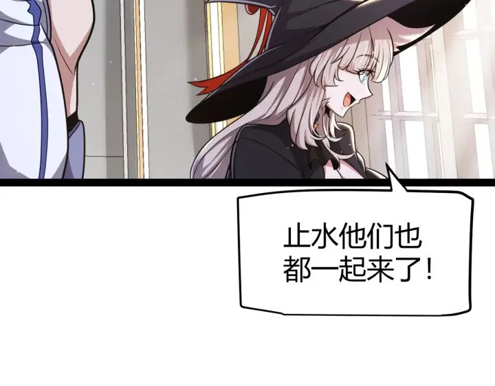 《我来自游戏》第295话 凌策的计划？图182