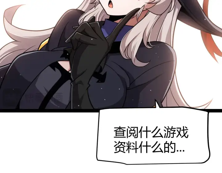 《我来自游戏》第295话 凌策的计划？图47