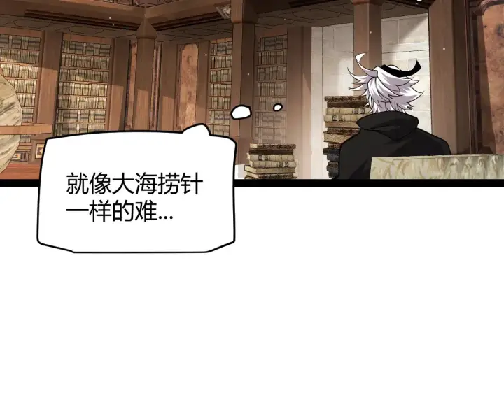 《我来自游戏》第295话 凌策的计划？图71