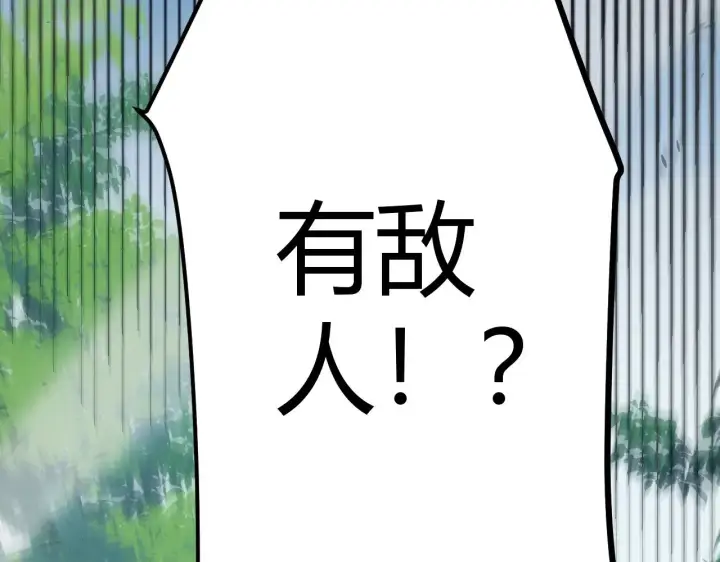 《我来自游戏》第295话 凌策的计划？图83