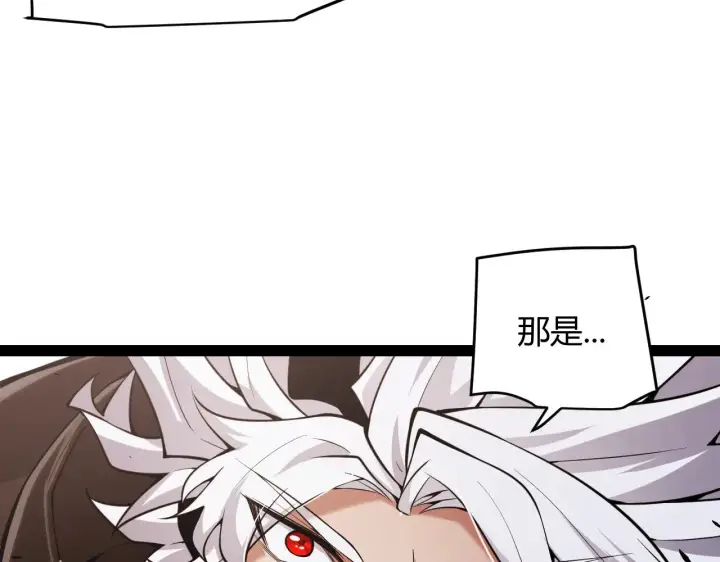 《我来自游戏》第295话 凌策的计划？图90
