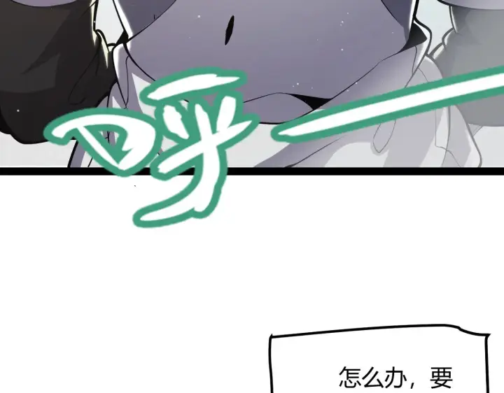 《我来自游戏》第295话 凌策的计划？图95