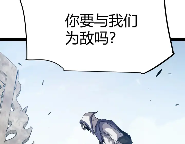 《我来自游戏》第295话 凌策的计划？图98