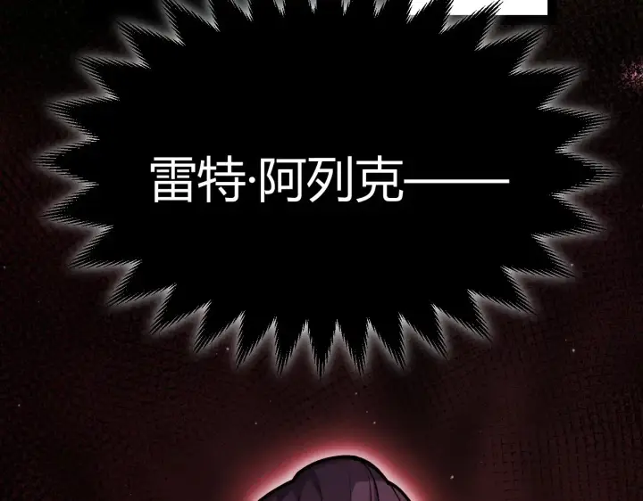《我来自游戏》第298话 升级速度！图101