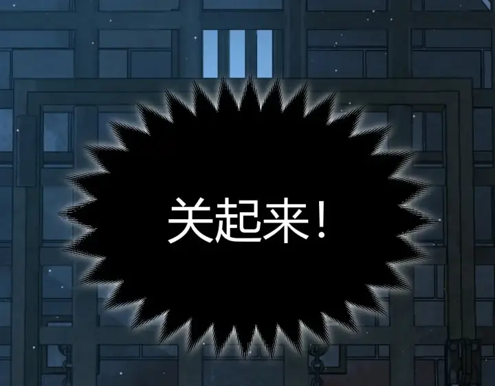 《我来自游戏》第298话 升级速度！图106