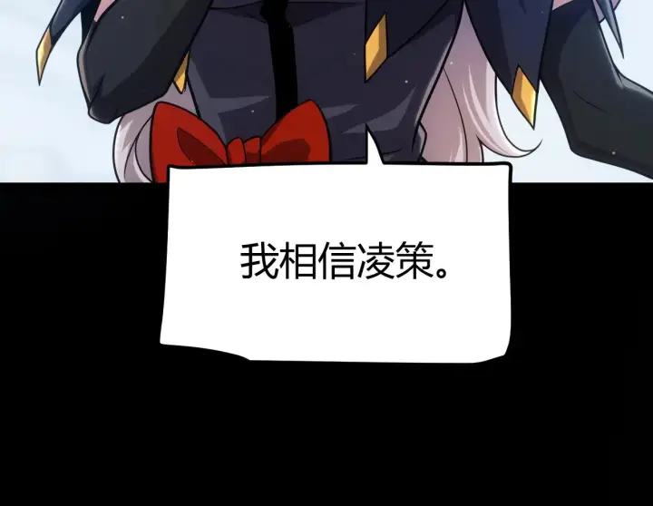 《我来自游戏》第298话 升级速度！图180