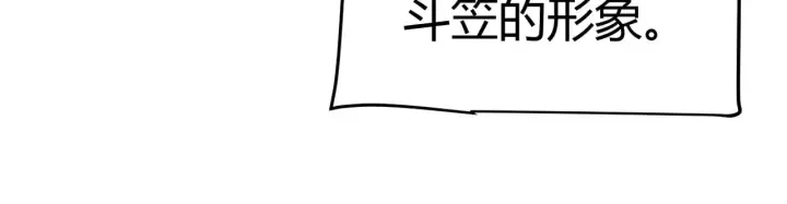 《我来自游戏》第298话 升级速度！图28