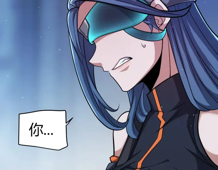 《我来自游戏》第298话 升级速度！图30