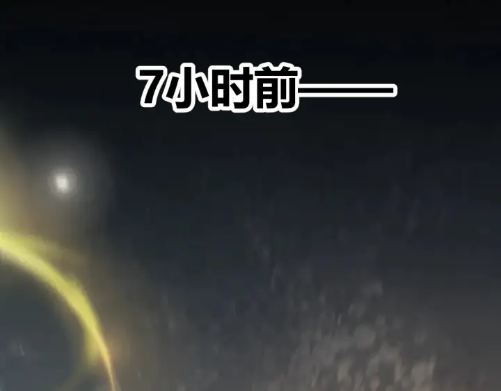 《我来自游戏》第298话 升级速度！图63