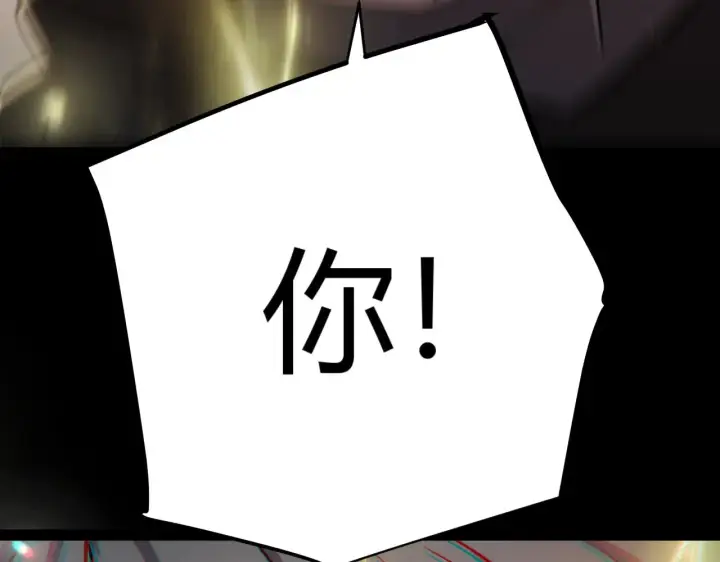 《我来自游戏》第298话 升级速度！图68
