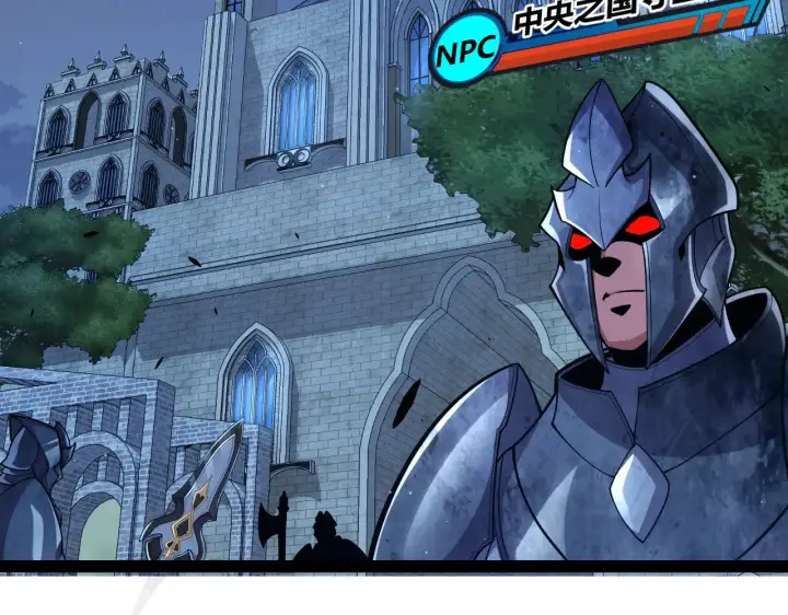 《我来自游戏》第298话 升级速度！图8