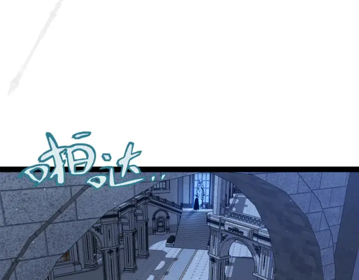 《我来自游戏》第298话 升级速度！图9