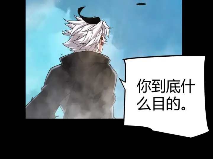 《我来自游戏》第303话 审判！图167