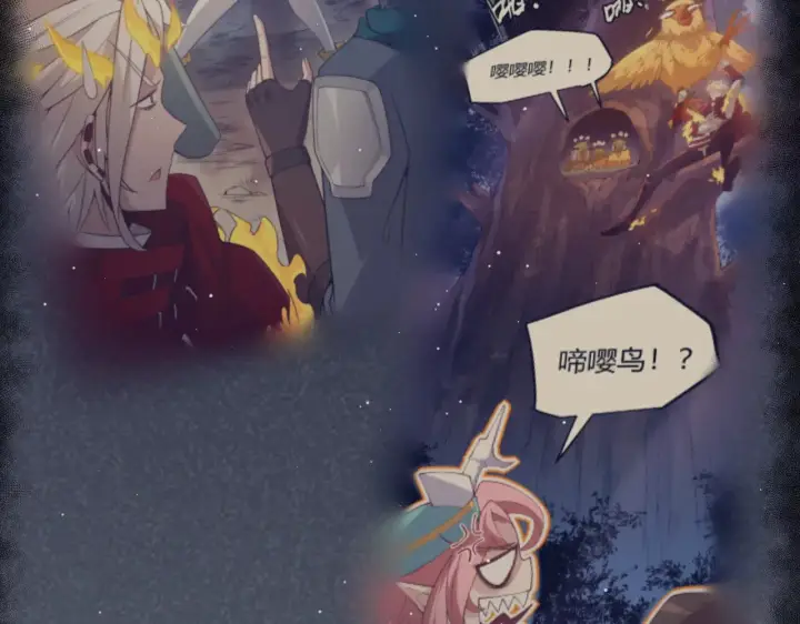 《我来自游戏》第304话 再走一次！图12