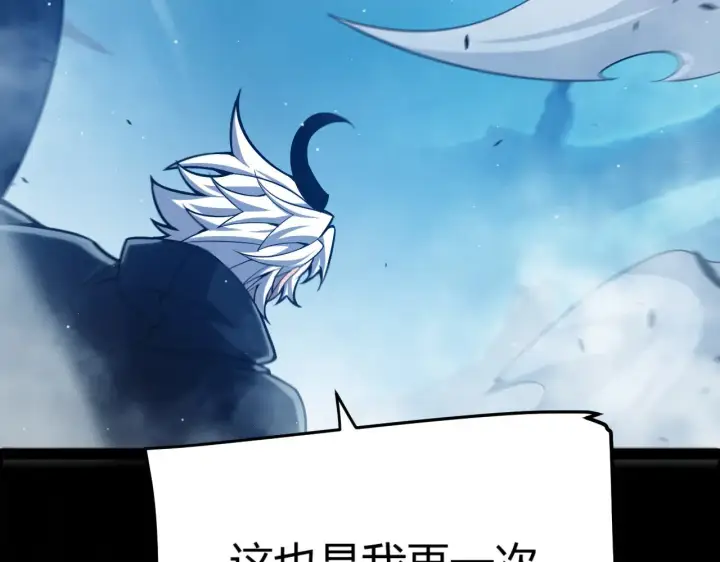 《我来自游戏》第304话 再走一次！图173